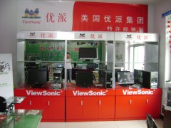 河間華能保溫展